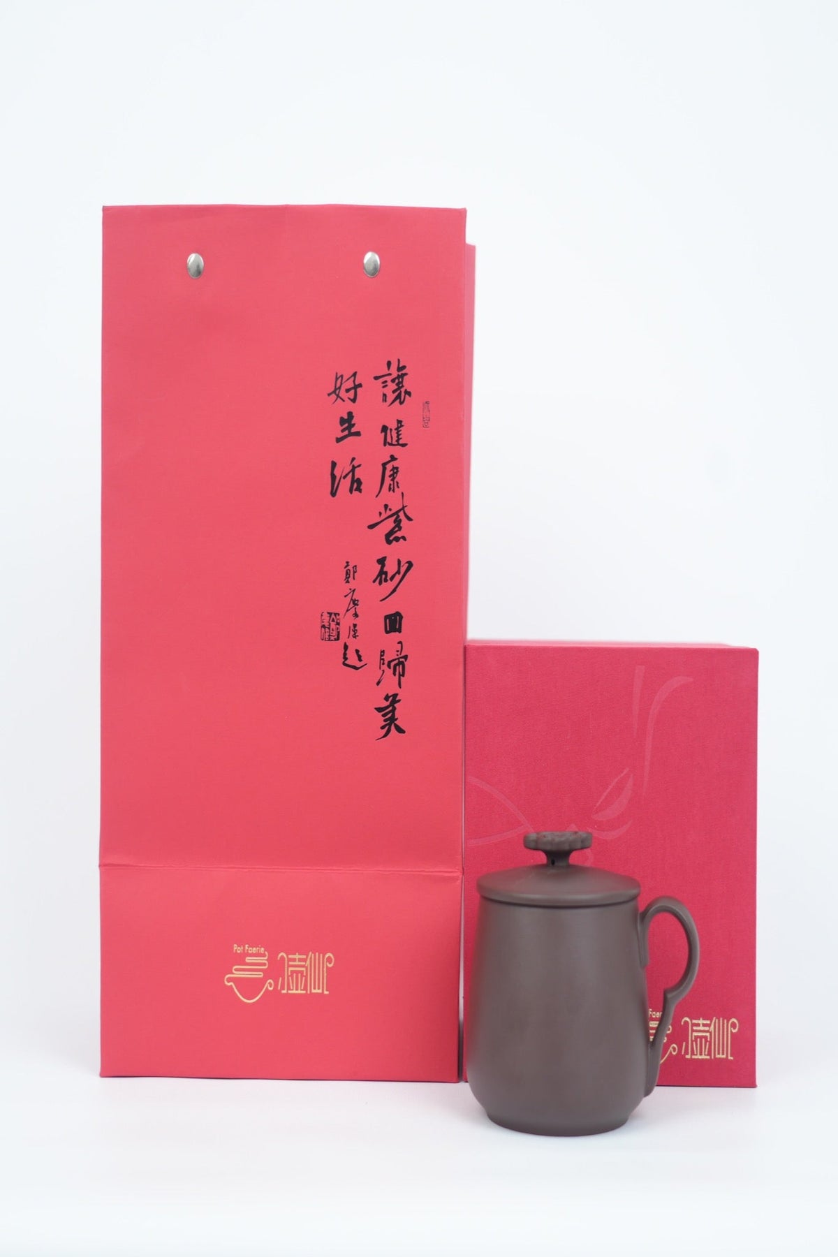 Xiaohuxianer Good Fortune Zisha Cup with red gift box and gift bag