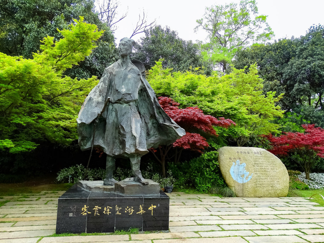 Xu Xiake: the “Sage of Travel” Who Set Out from Jiangyin